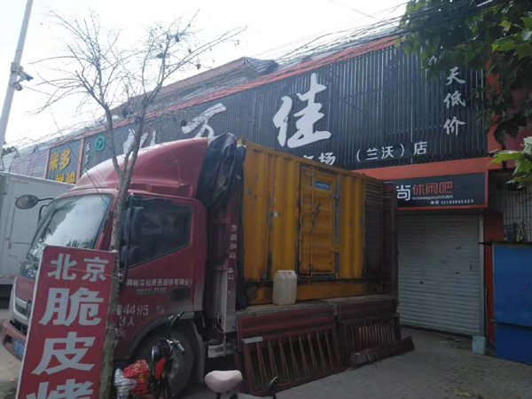 泸水租赁发电机-柴油发电机组在火车站的应用 