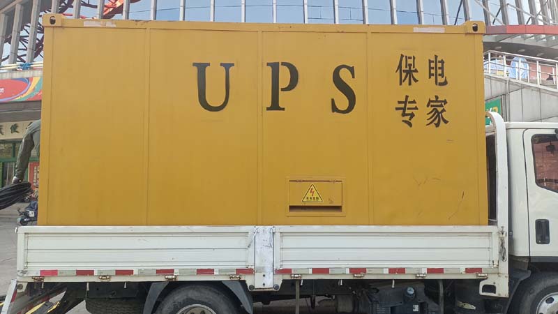 泸水怎样判断柴油发电机组和UPS电源的配合工作是否正常？